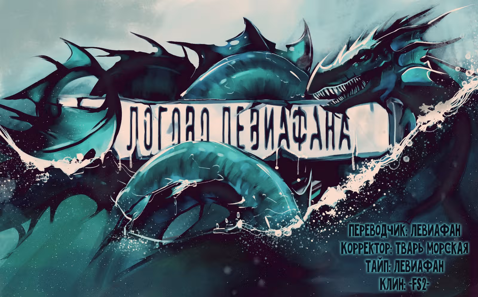 Волк не дремлет — Том 1 · Глава 13, страница 39