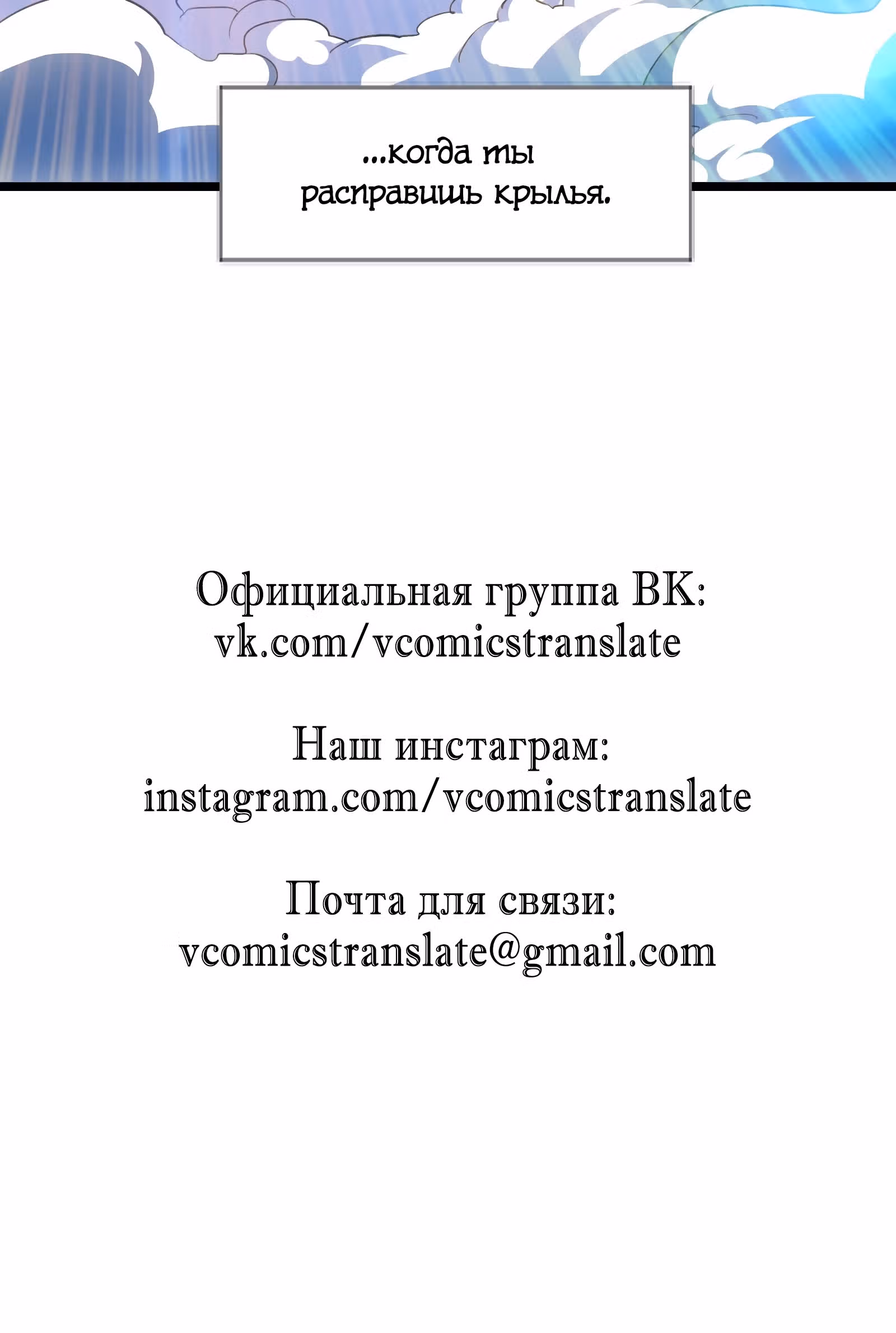 Пламя бесчисленных невзгод — Том 1 · Глава 36, страница 102