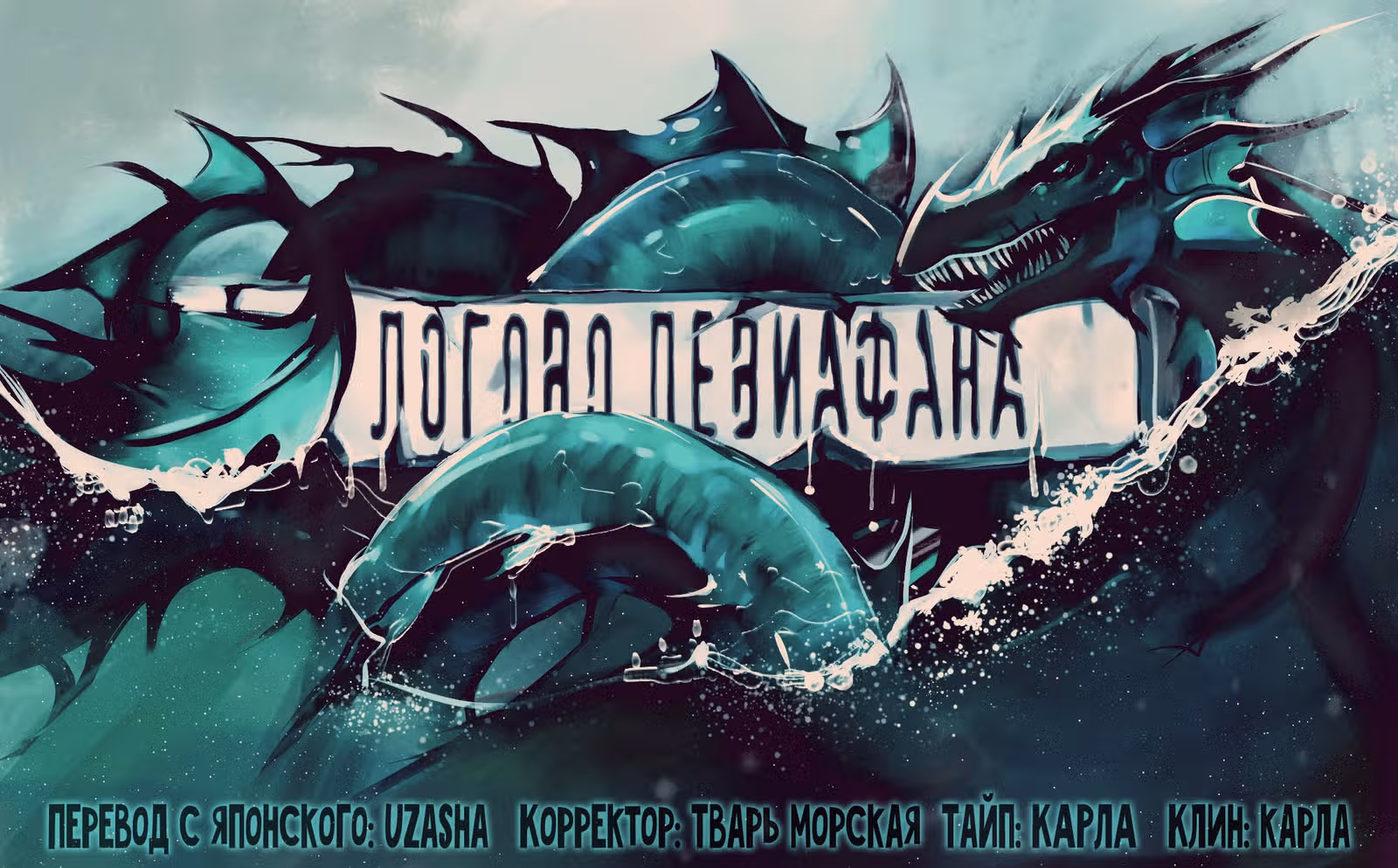 Волк не дремлет — Том 1 · Глава 16, страница 26