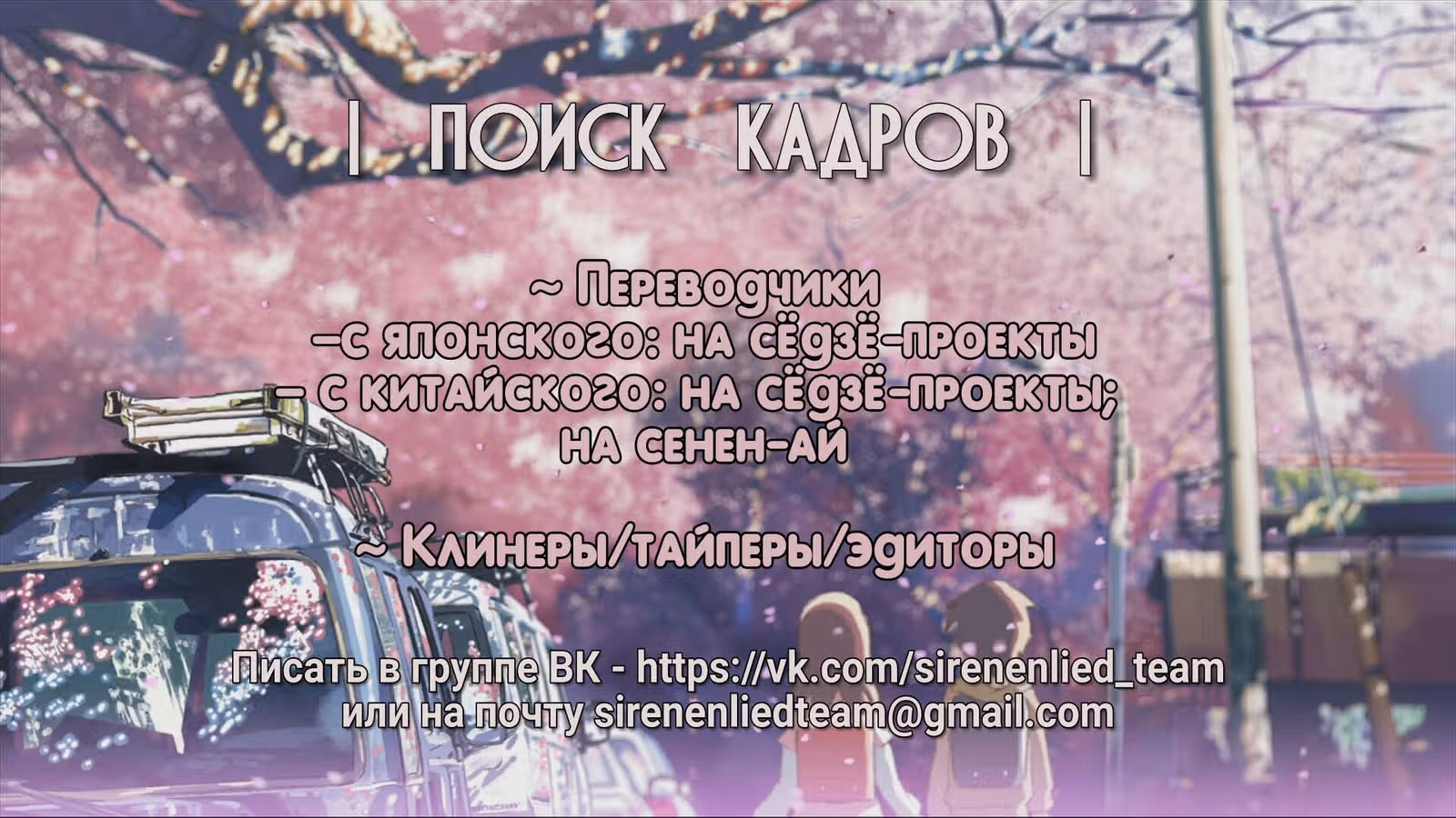 Я люблю - Ю — Том 1 · Глава 17, страница 26