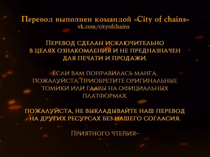 Джагаааааан — Том 11 · Глава 126, страница 1