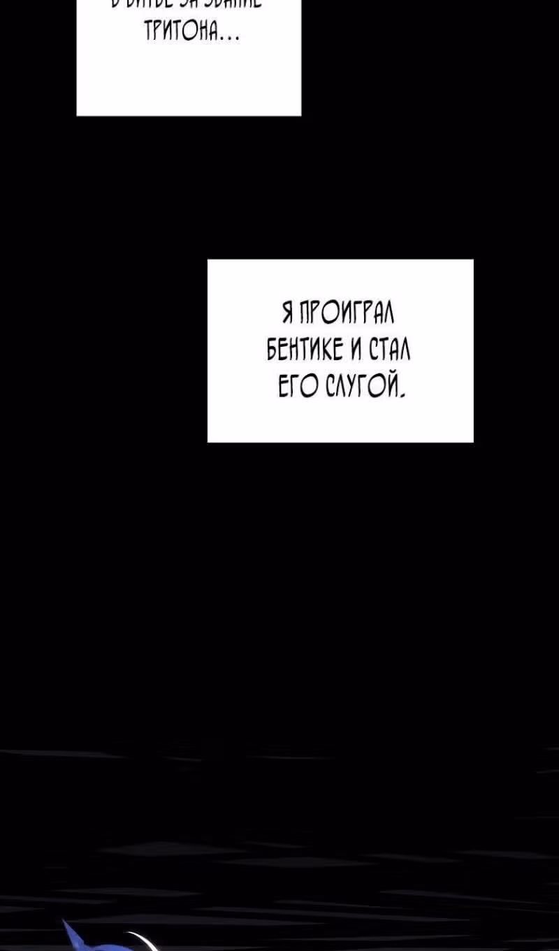 Ранкер, который живёт второй раз — Том 3 · Глава 186, страница 3
