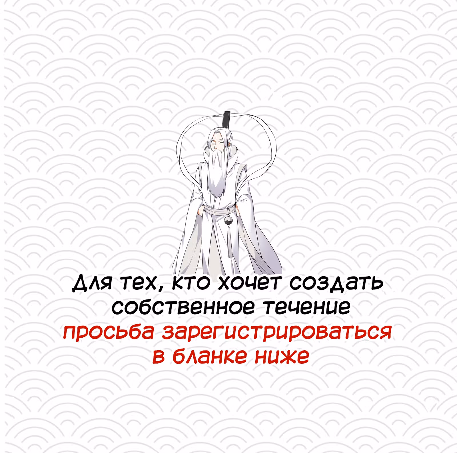 Моих любовниц так много, что пришлось вознестись на небеса — Том 1 · Глава 10.5, страница 18
