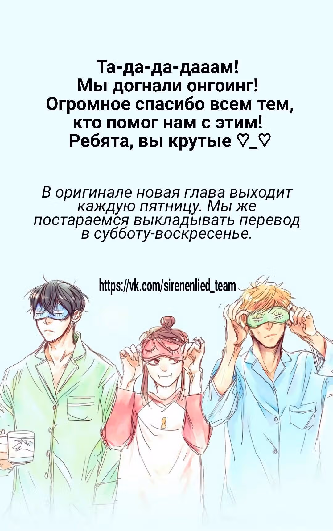 Я люблю - Ю — Том 1 · Глава 41, страница 28