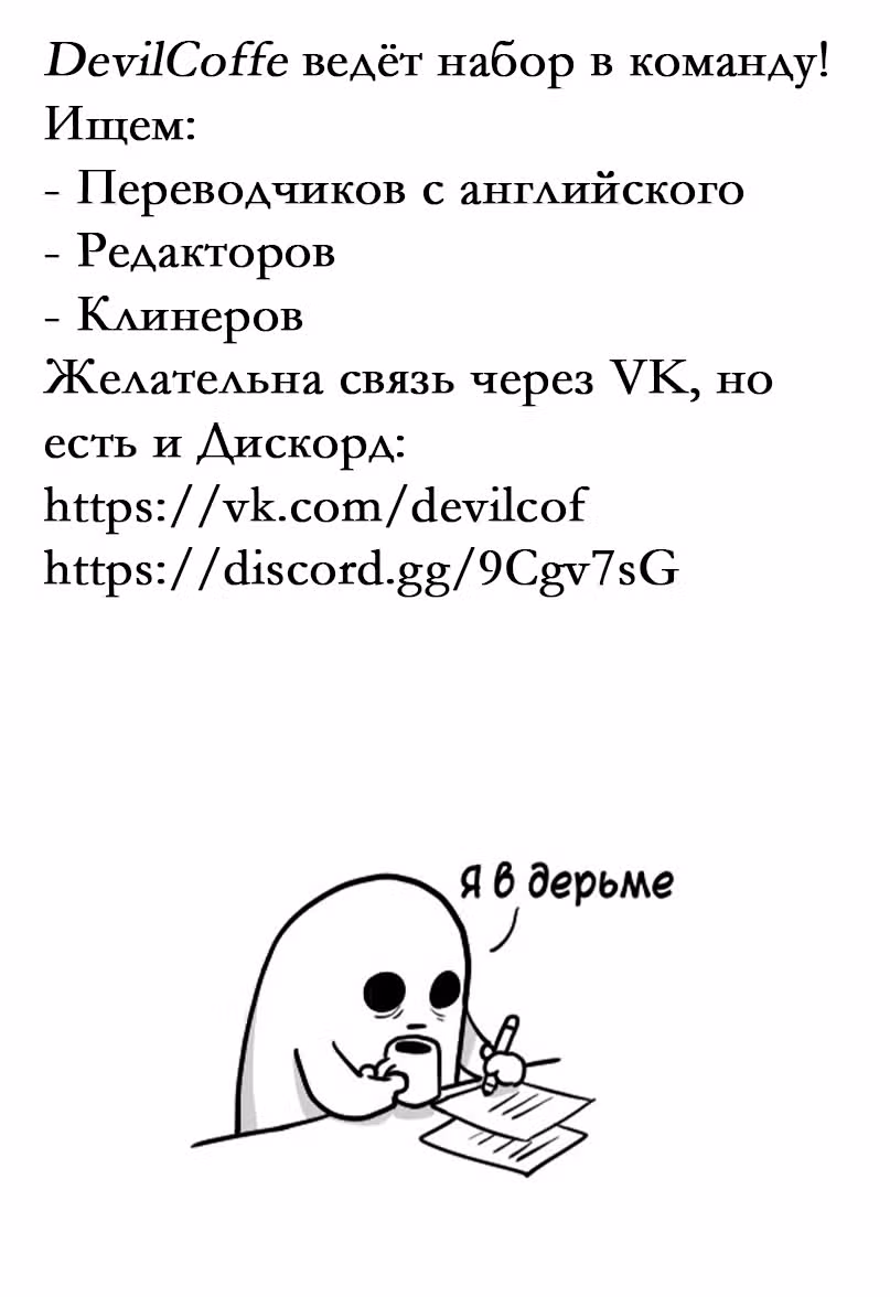Благородная Королева — Том 1 · Глава 18, страница 9
