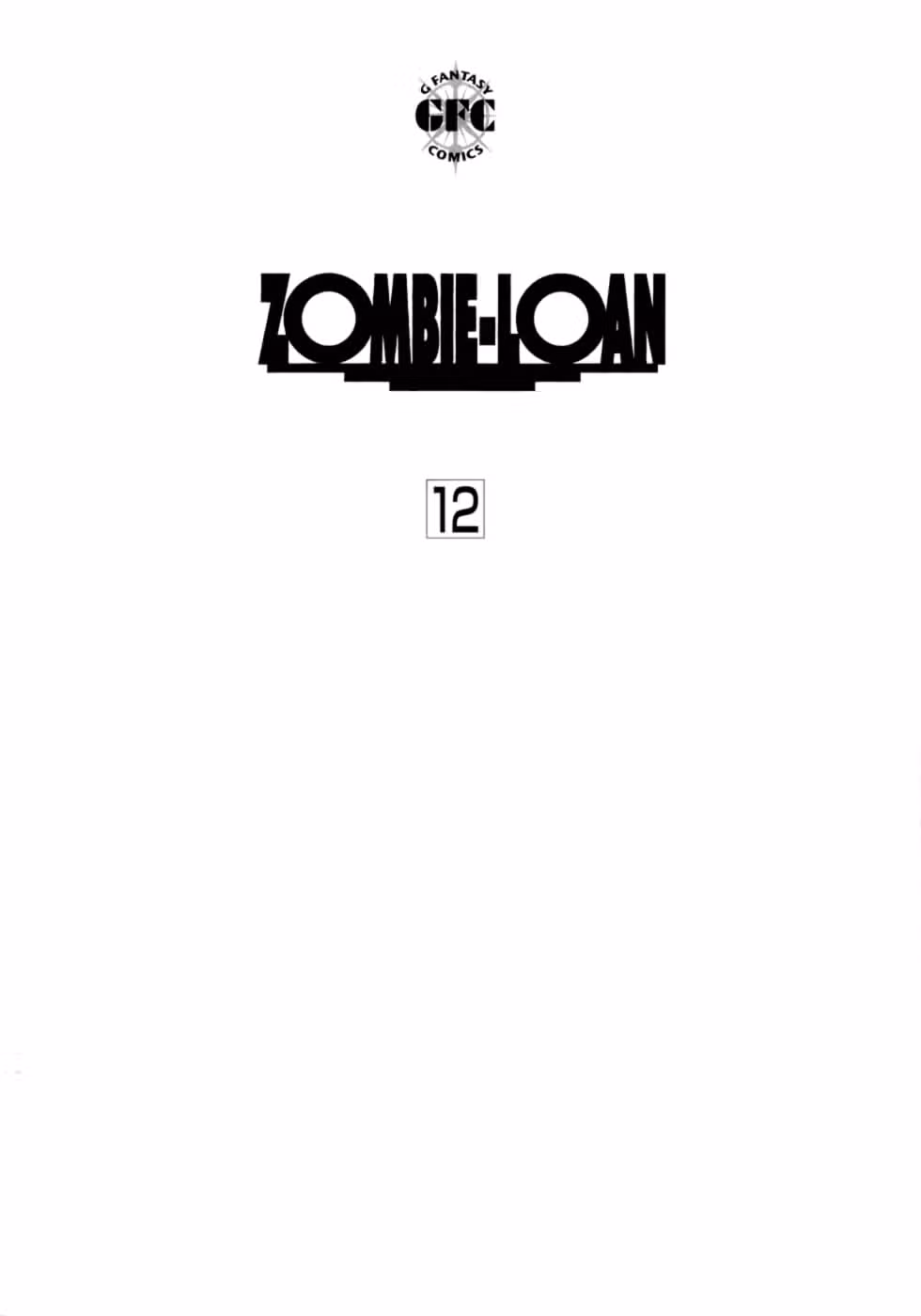 Кредит зомби — Том 12 · Глава 74, страница 20