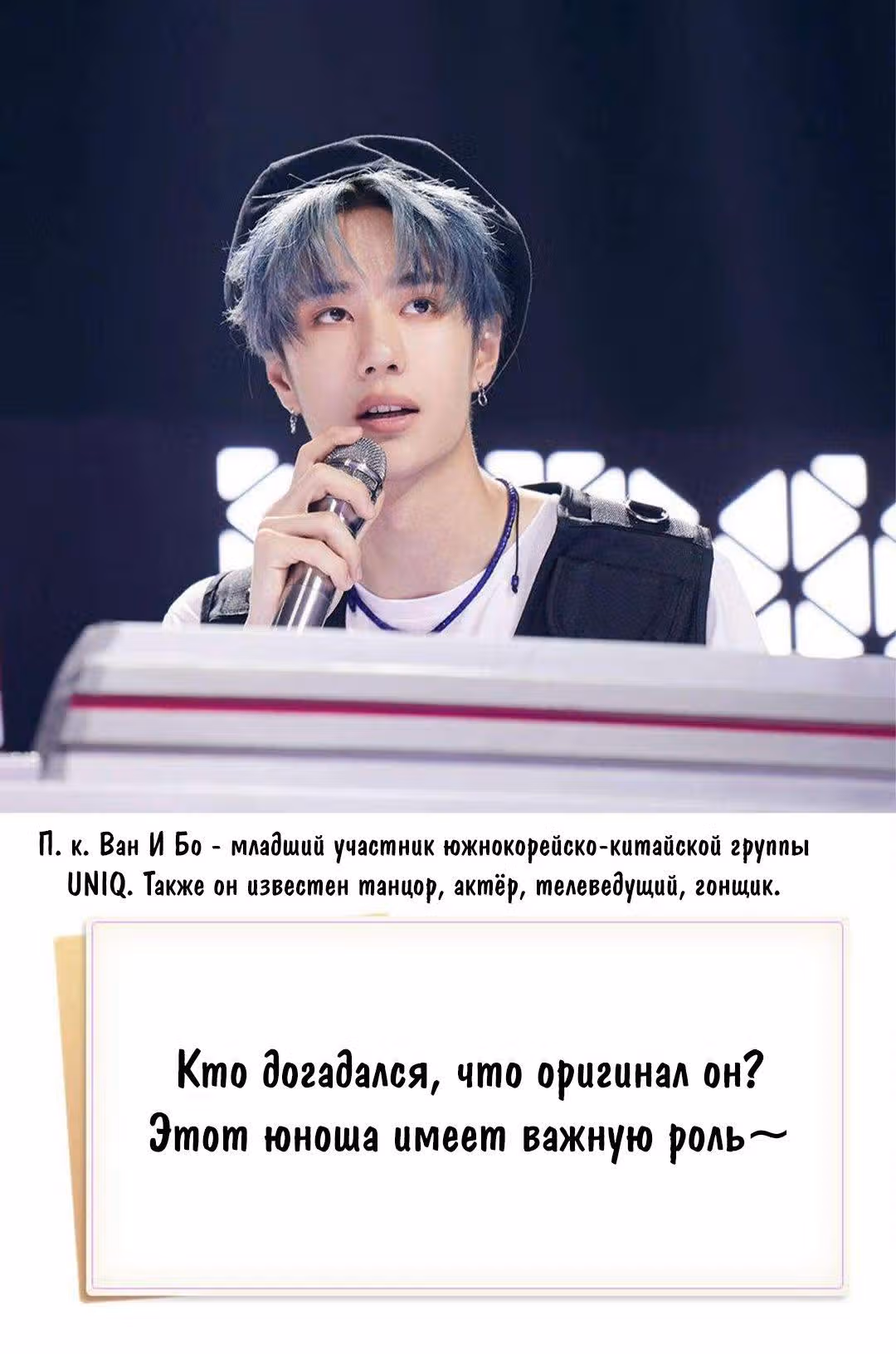 Я иду, мама, а где же мой папа? — Том 1 · Глава 21, страница 12