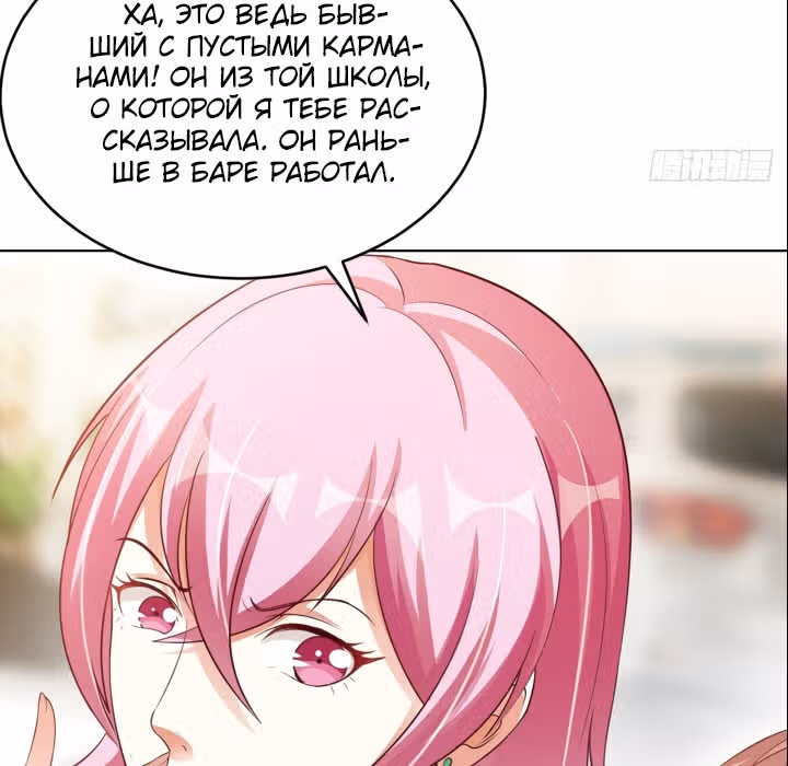 Мой мастер - Бог! — Том 1 · Глава 0, страница 18