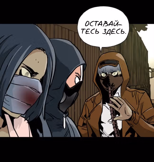 Живой мертвец — Том 1 · Глава 41, страница 119