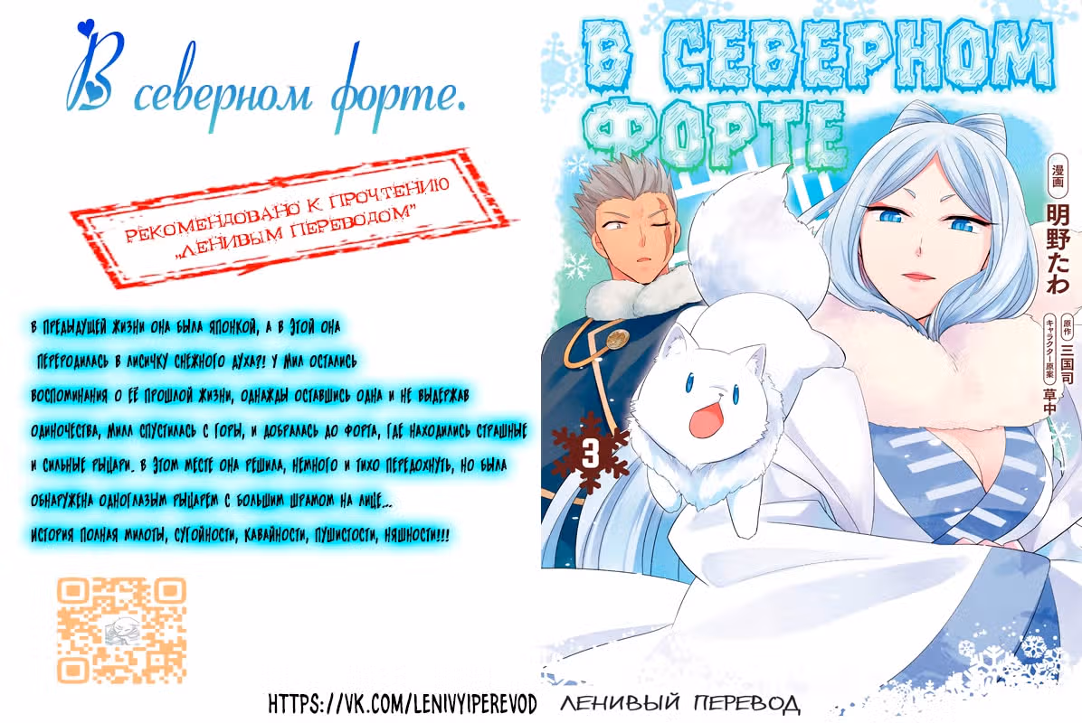Вы — 008 — Том 1 · Глава 199, страница 24