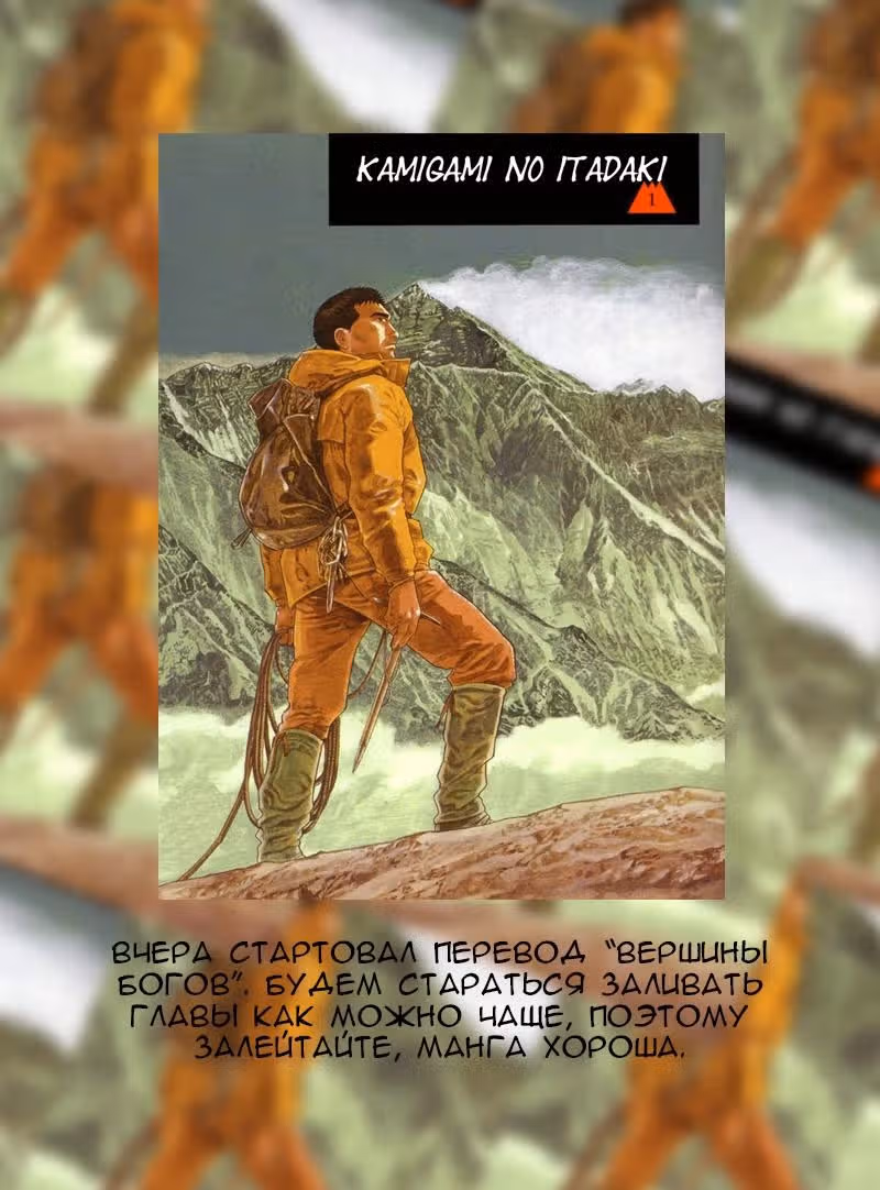 Бессонница после школы — Том 5 · Глава 39, страница 19
