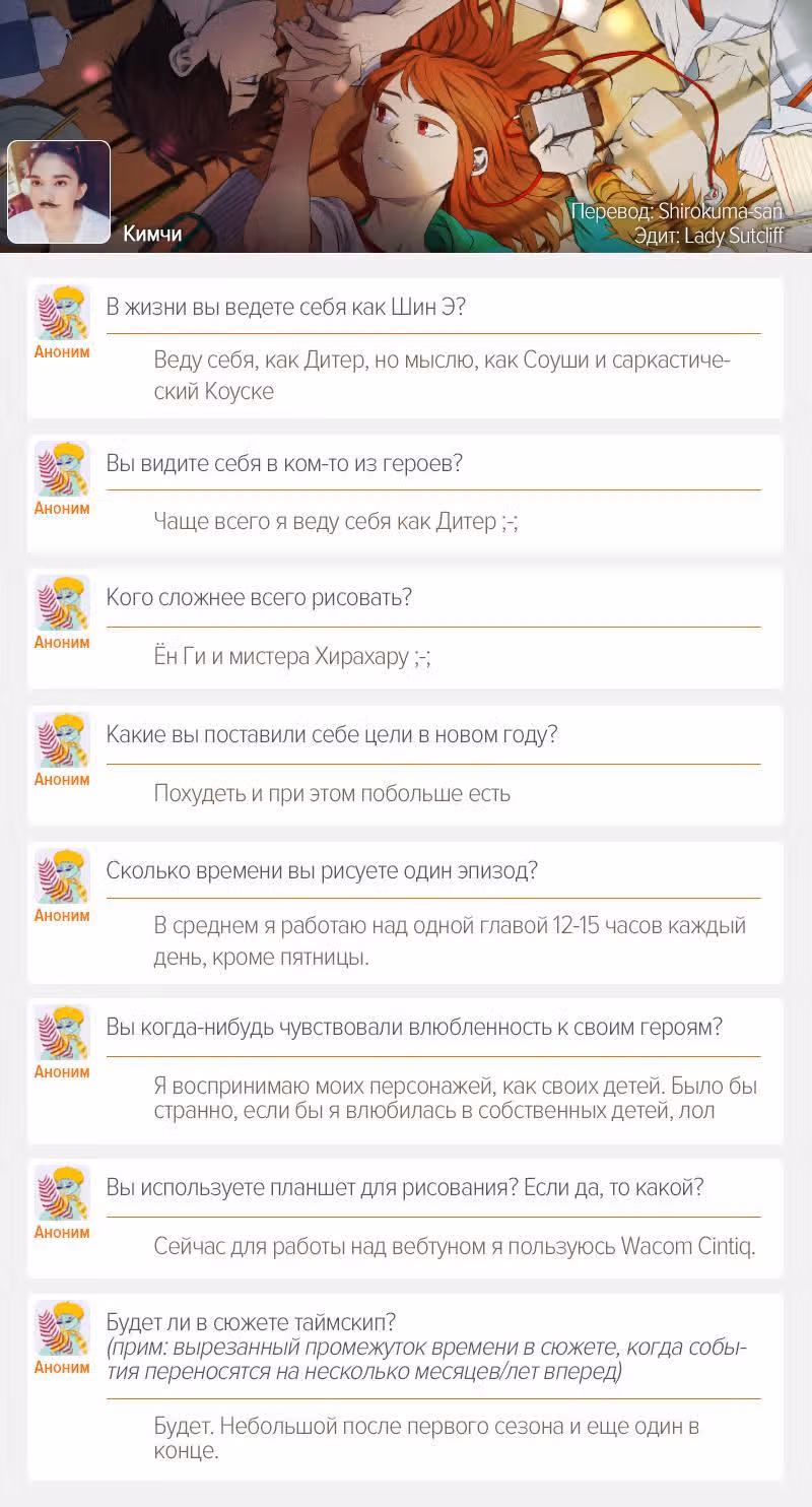 Я люблю - Ю — Том 1 · Глава 59, страница 34