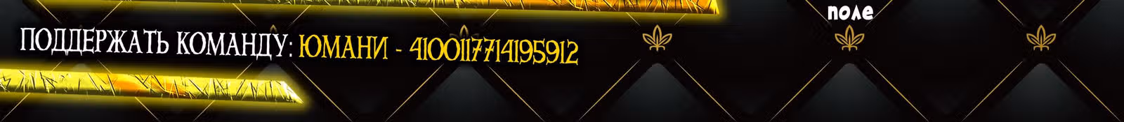 Я владею залом героических душ — Том 1 · Глава 4, страница 51