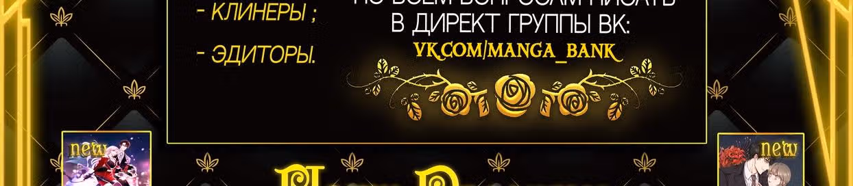 Я владею залом героических душ — Том 1 · Глава 4, страница 54