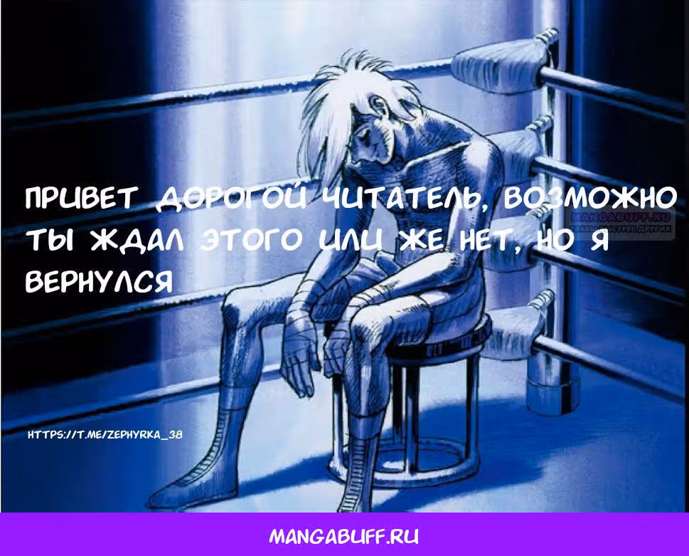 Моя девушка - зомби — Том 1 · Глава 401, страница 16