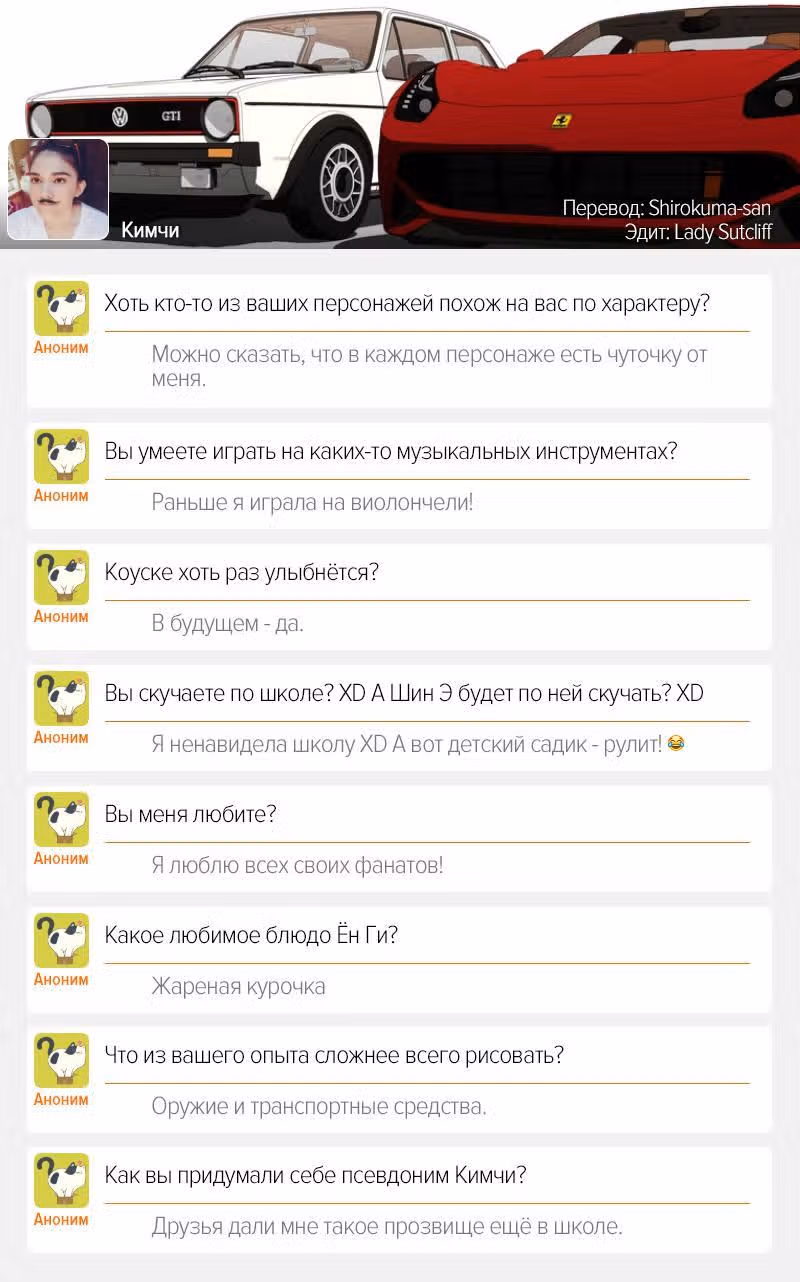 Я люблю - Ю — Том 1 · Глава 61, страница 45