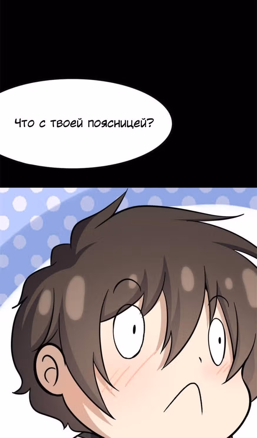 Моя девушка - зомби — Том 1 · Глава 400, страница 23