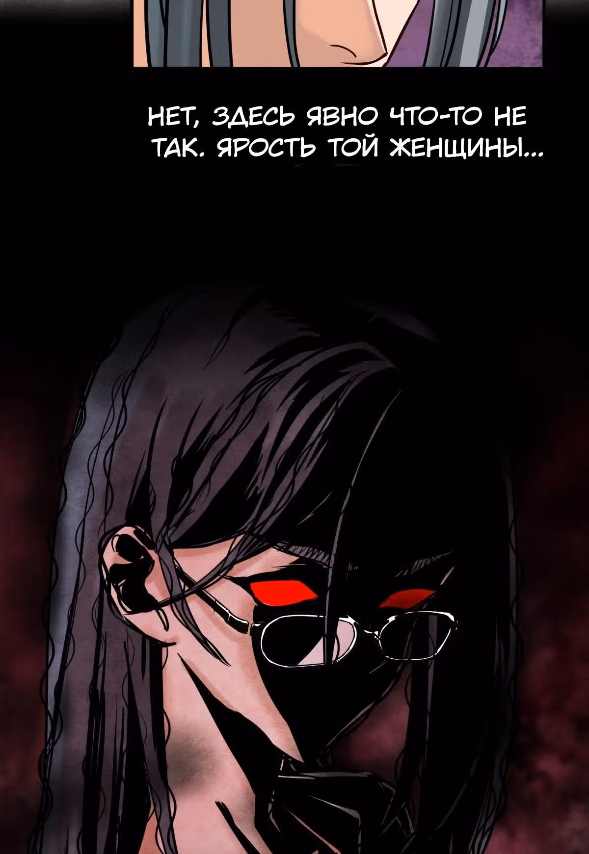 Я владею залом героических душ — Том 1 · Глава 5, страница 15