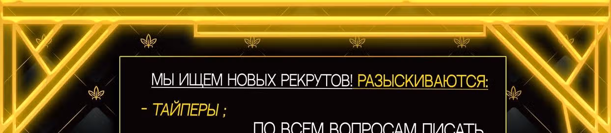 Я владею залом героических душ — Том 1 · Глава 5, страница 47