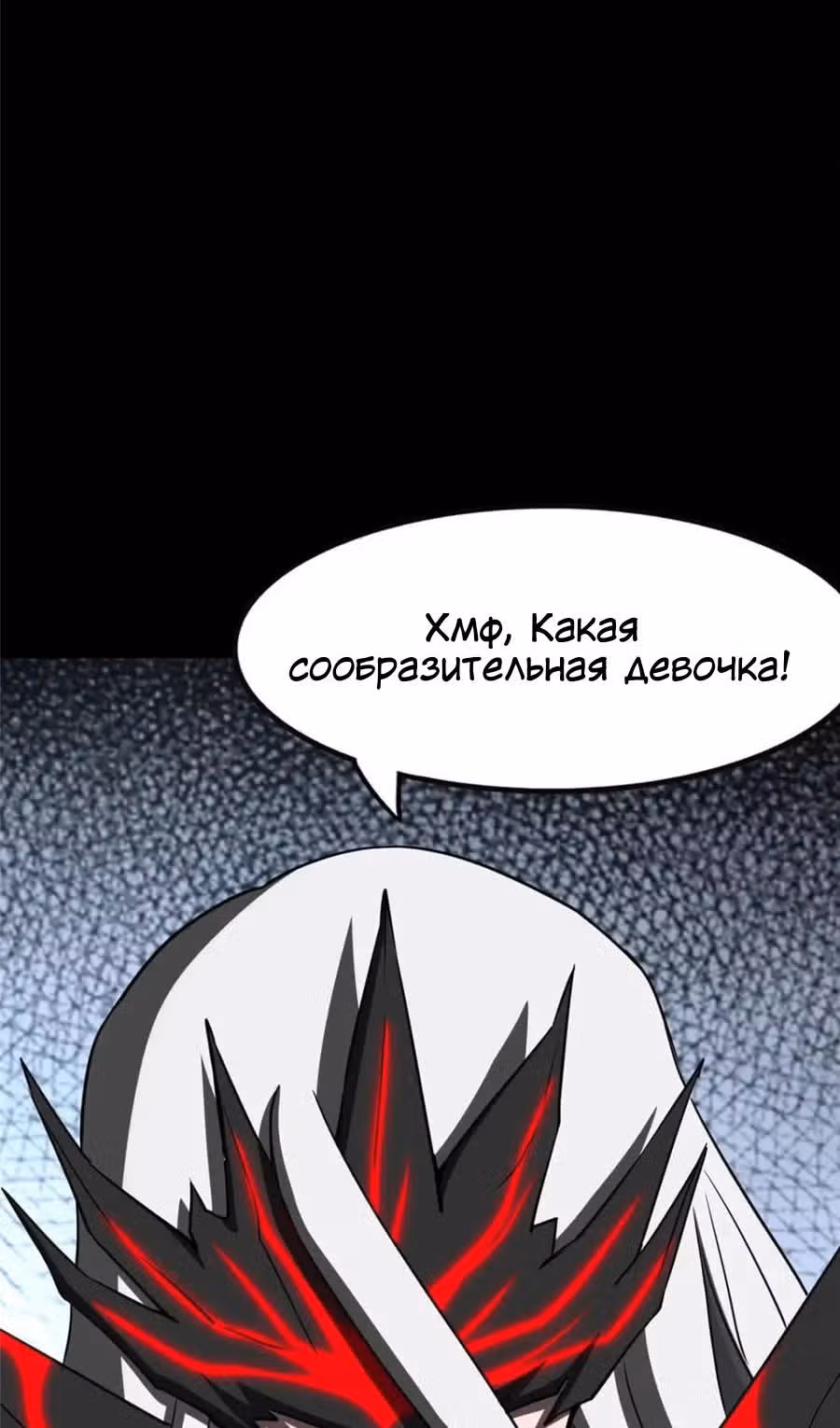 Моя девушка - зомби — Том 1 · Глава 394, страница 40