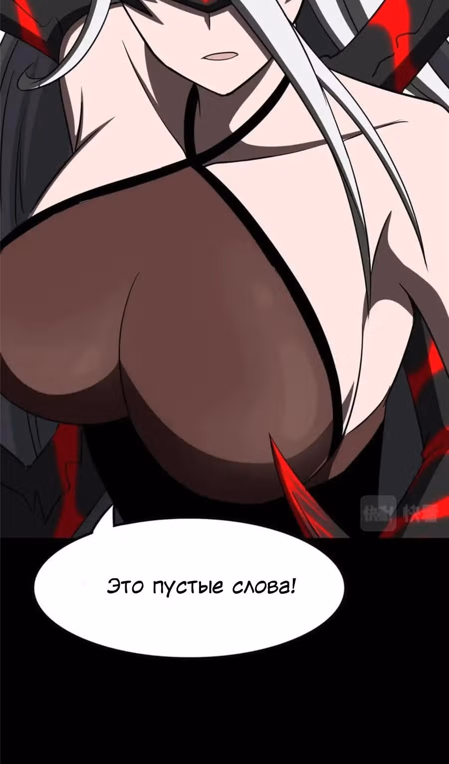 Моя девушка - зомби — Том 1 · Глава 394, страница 41