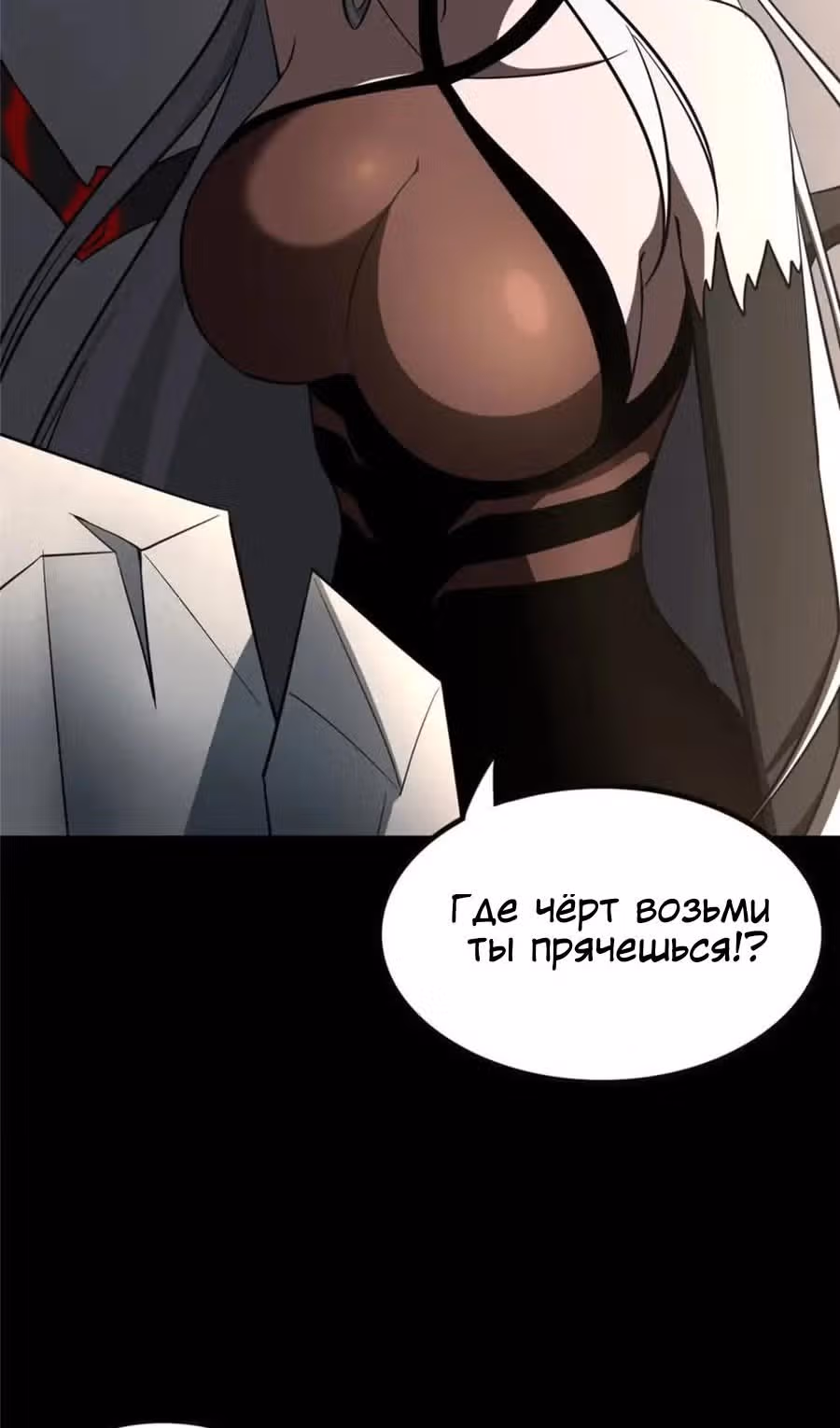 Моя девушка - зомби — Том 1 · Глава 394, страница 76