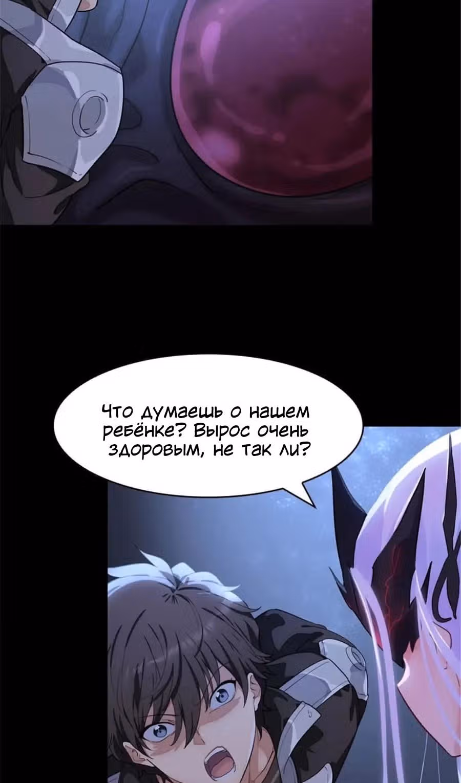 Моя девушка - зомби — Том 1 · Глава 392, страница 42