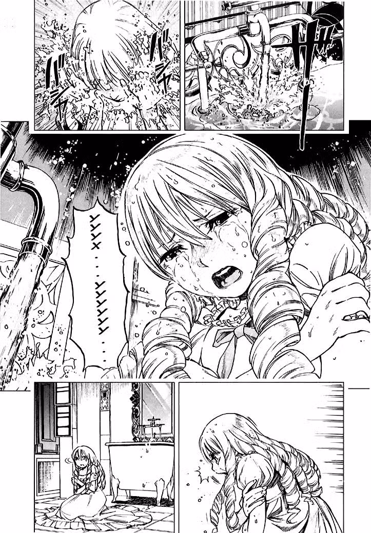 Странствующий Торговец Оружием — Том 1 · Глава 7, страница 22
