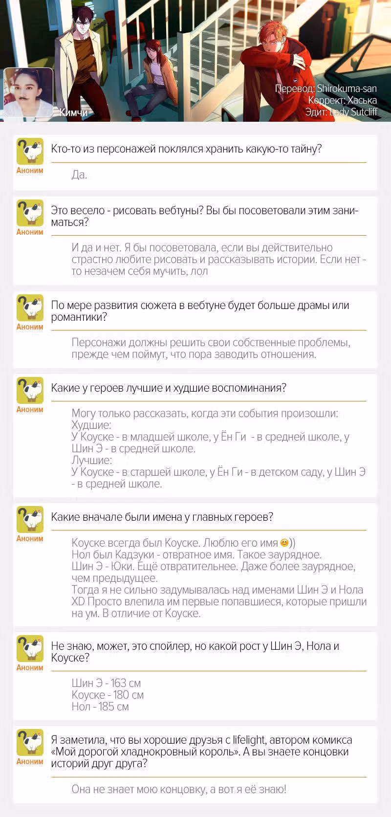 Я люблю - Ю — Том 1 · Глава 67, страница 41