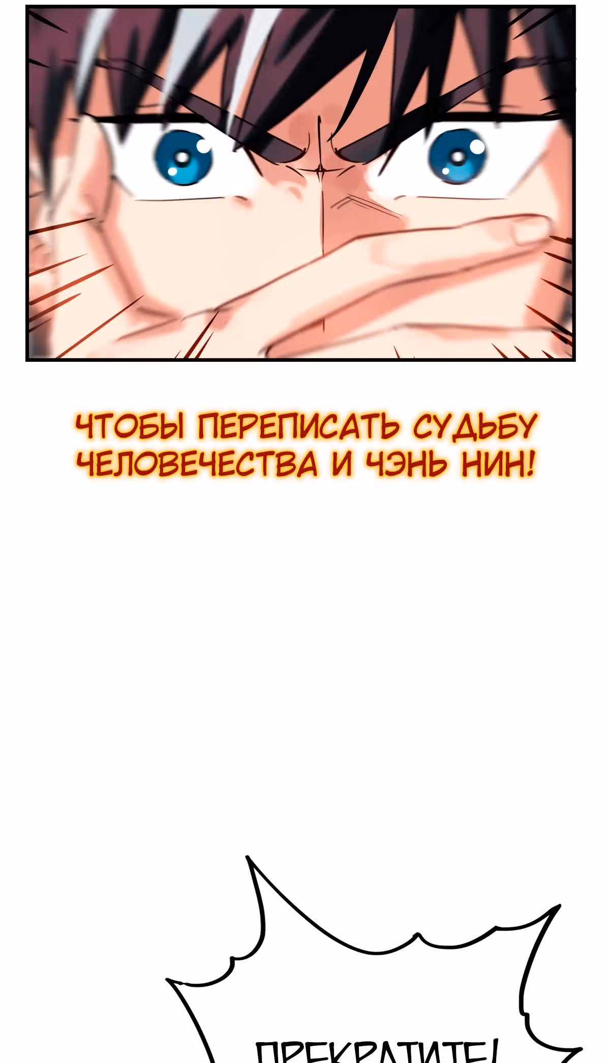 Я владею залом героических душ — Том 1 · Глава 8, страница 28