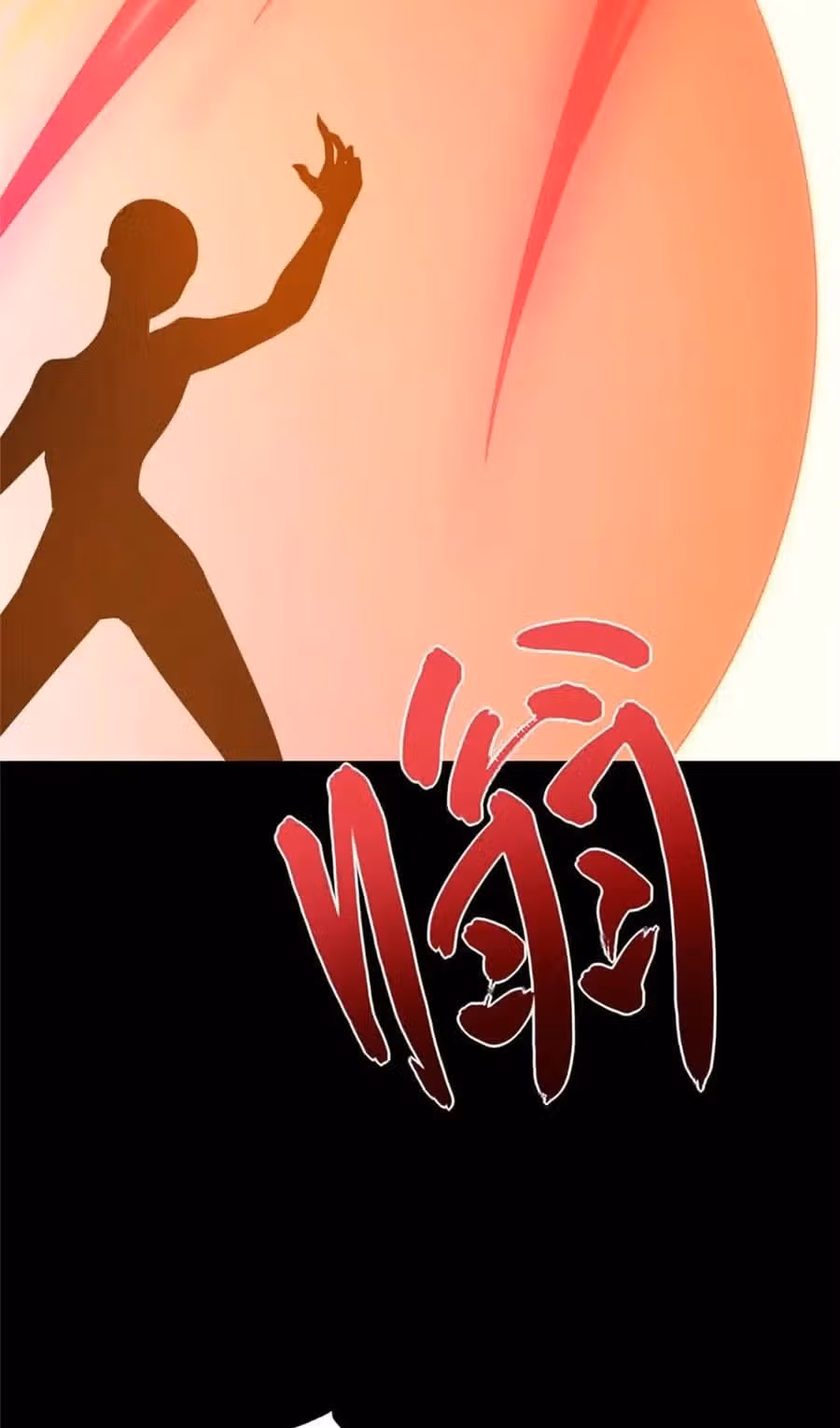 Моя девушка - зомби — Том 1 · Глава 388, страница 50