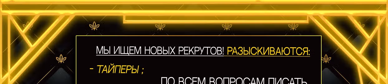 Я владею залом героических душ — Том 1 · Глава 9, страница 36
