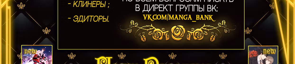 Я владею залом героических душ — Том 1 · Глава 9, страница 37