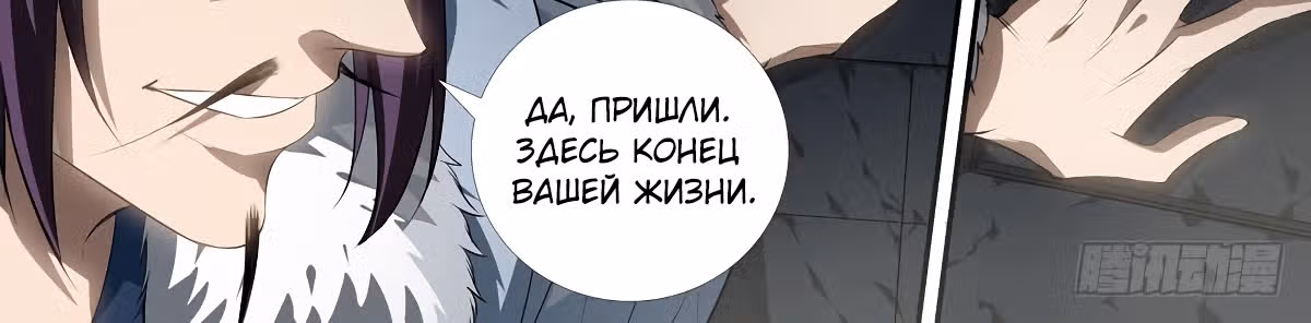 Цель - Становление Магистром высшего 1000-го уровня — Том 1 · Глава 27, страница 21