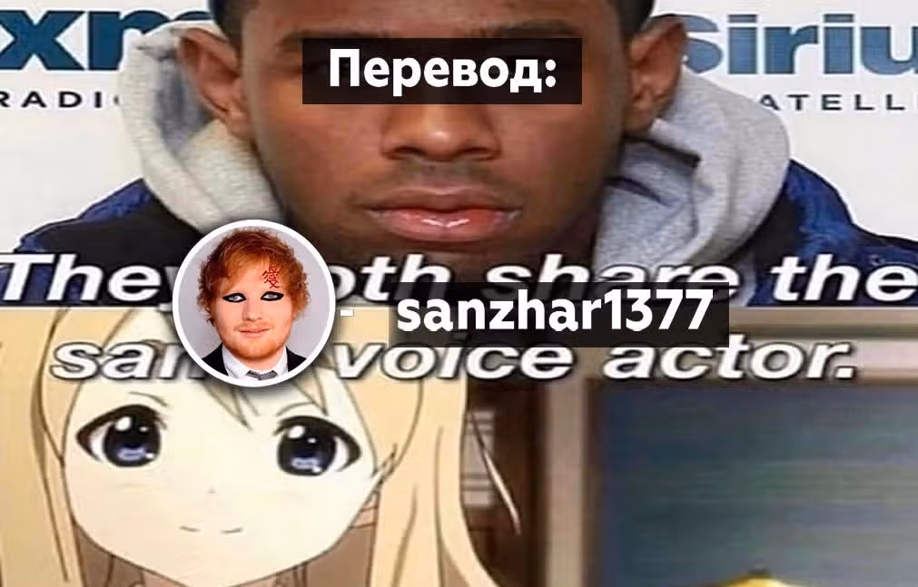Бессонница после школы — Том 6 · Глава 54, страница 20