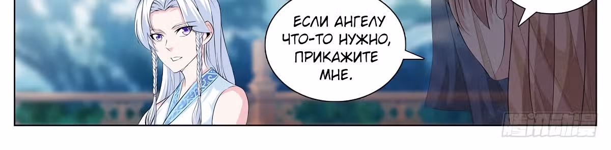 Цель - Становление Магистром высшего 1000-го уровня — Том 1 · Глава 28, страница 15