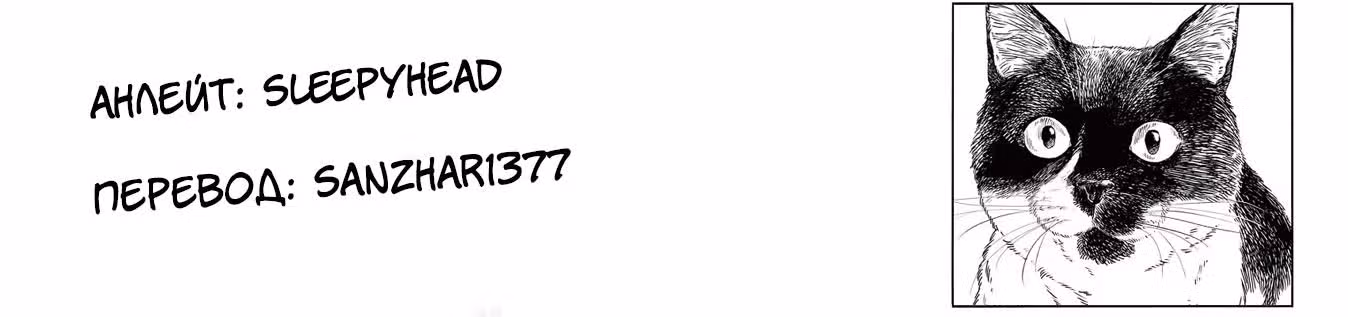 Бессонница после школы — Том 7 · Глава 57, страница 21
