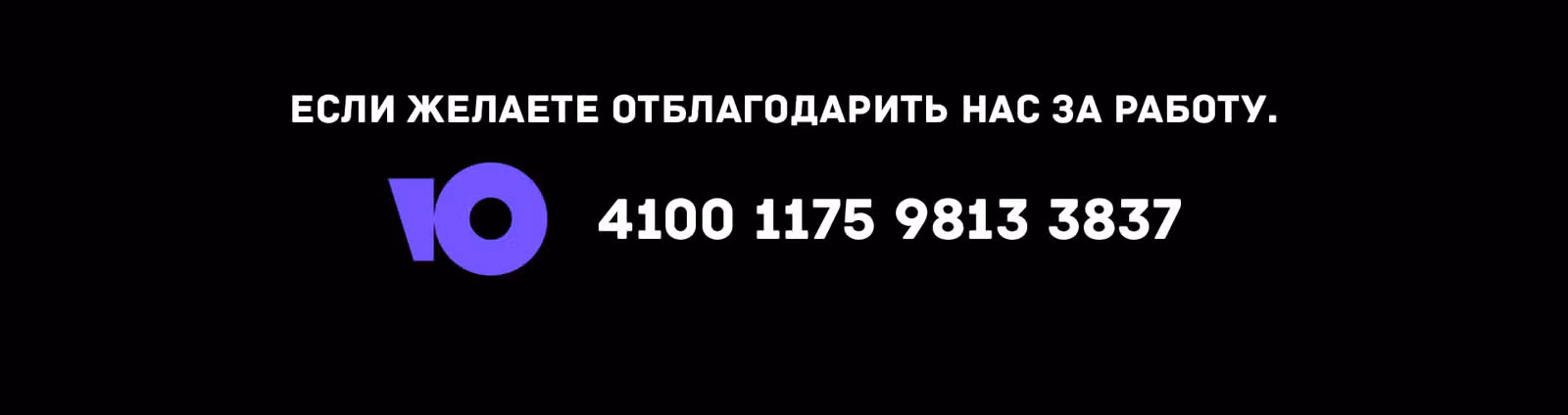 Боевой Континент 5 - Возрождение Танг Сана — Том 1 · Глава 64, страница 17
