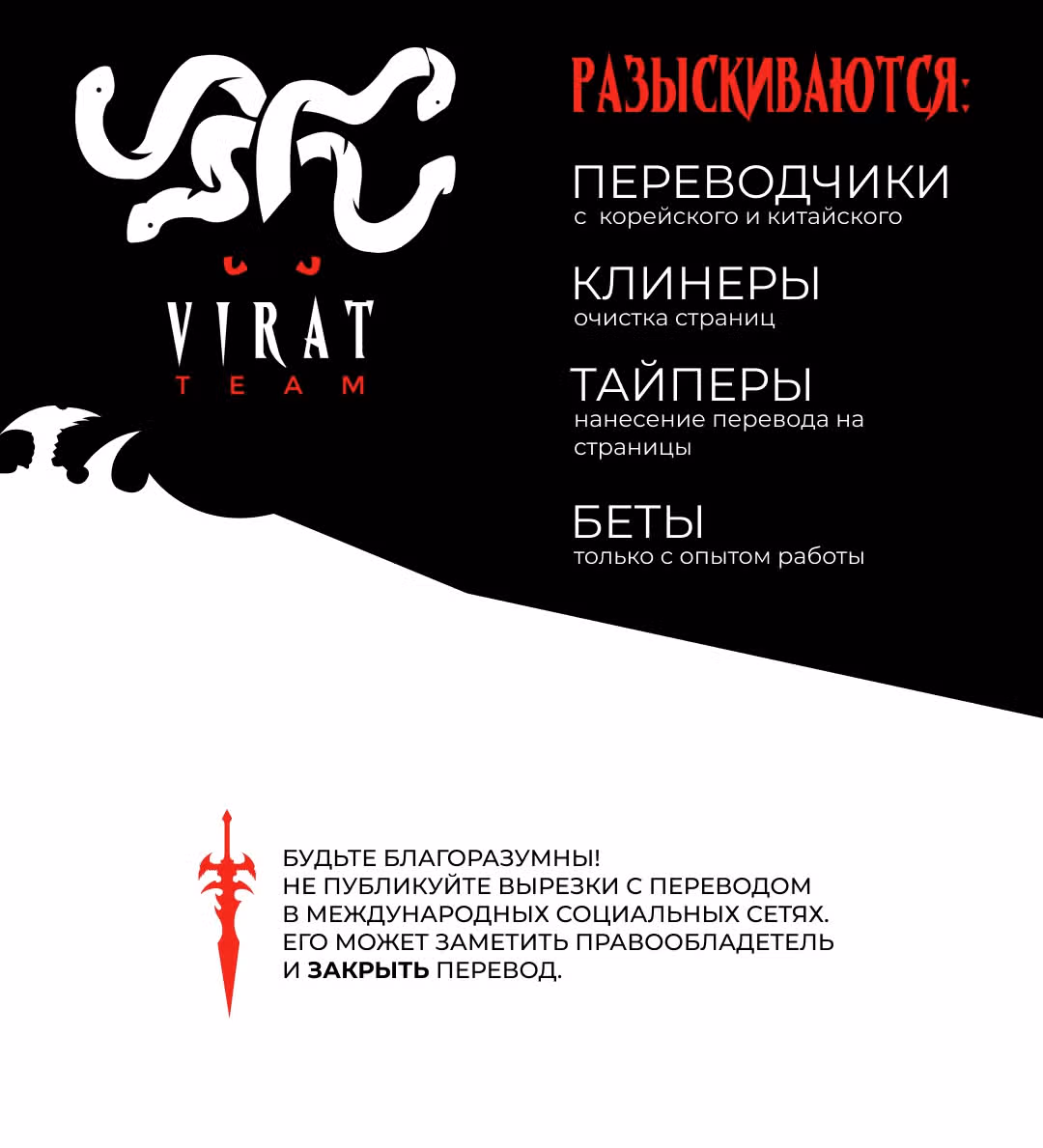 Божественный создатель карт — Том 1 · Глава 13, страница 1