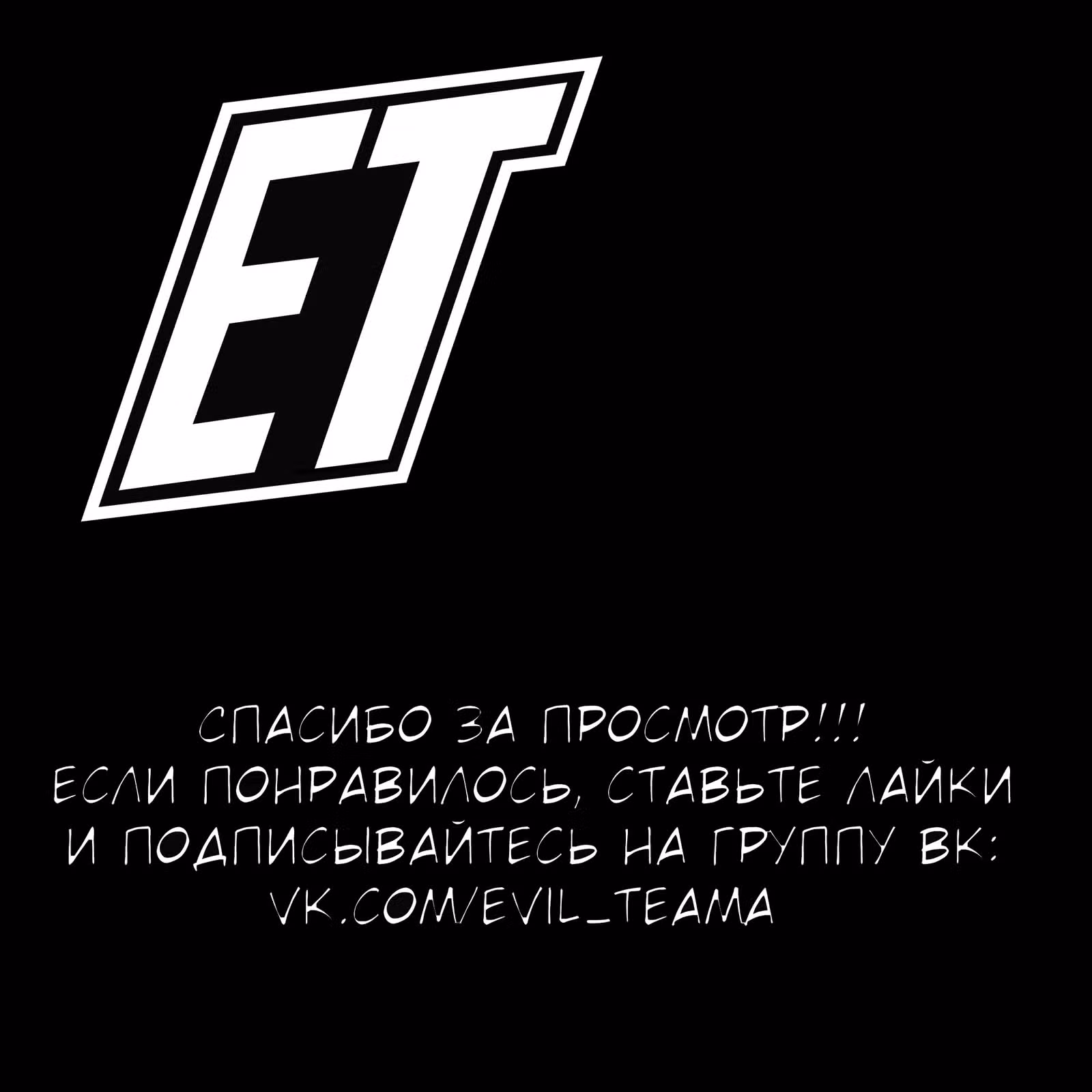 Cпособность — Том 1 · Глава 4, страница 42