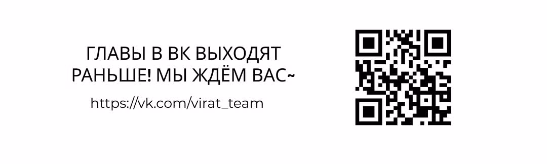 Божественный создатель карт — Том 1 · Глава 14, страница 41