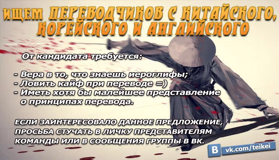 Сказание об Ын Аране — Том 1 · Глава 26, страница 18