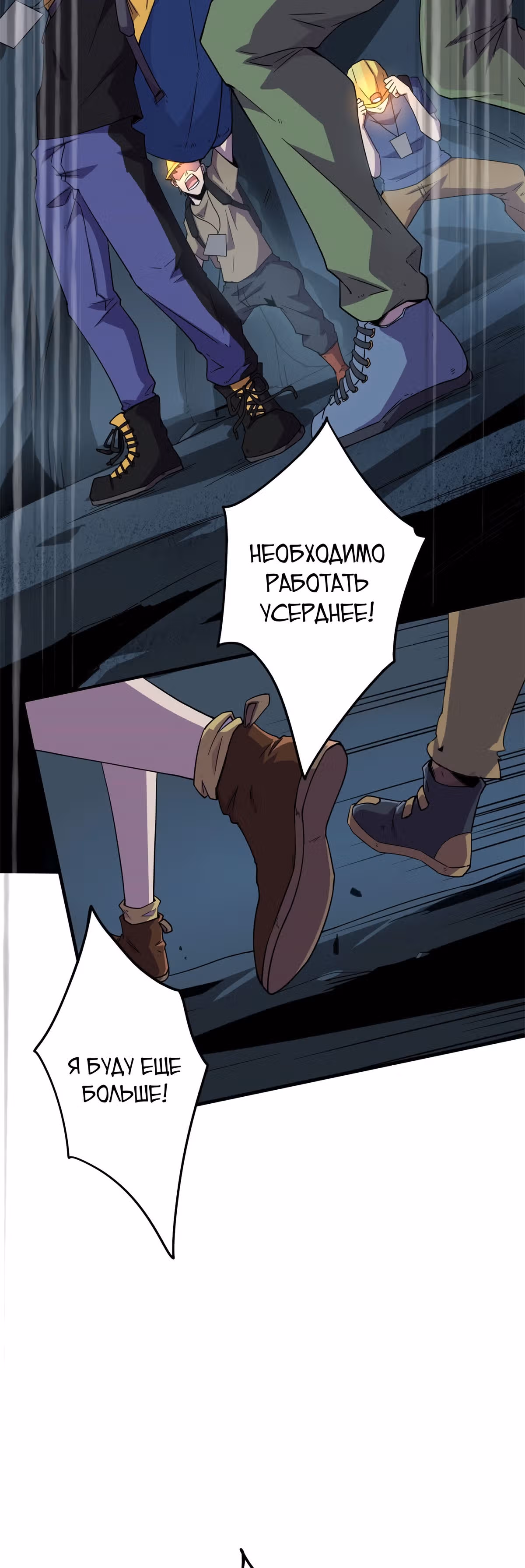Божественный создатель карт — Том 1 · Глава 17, страница 15