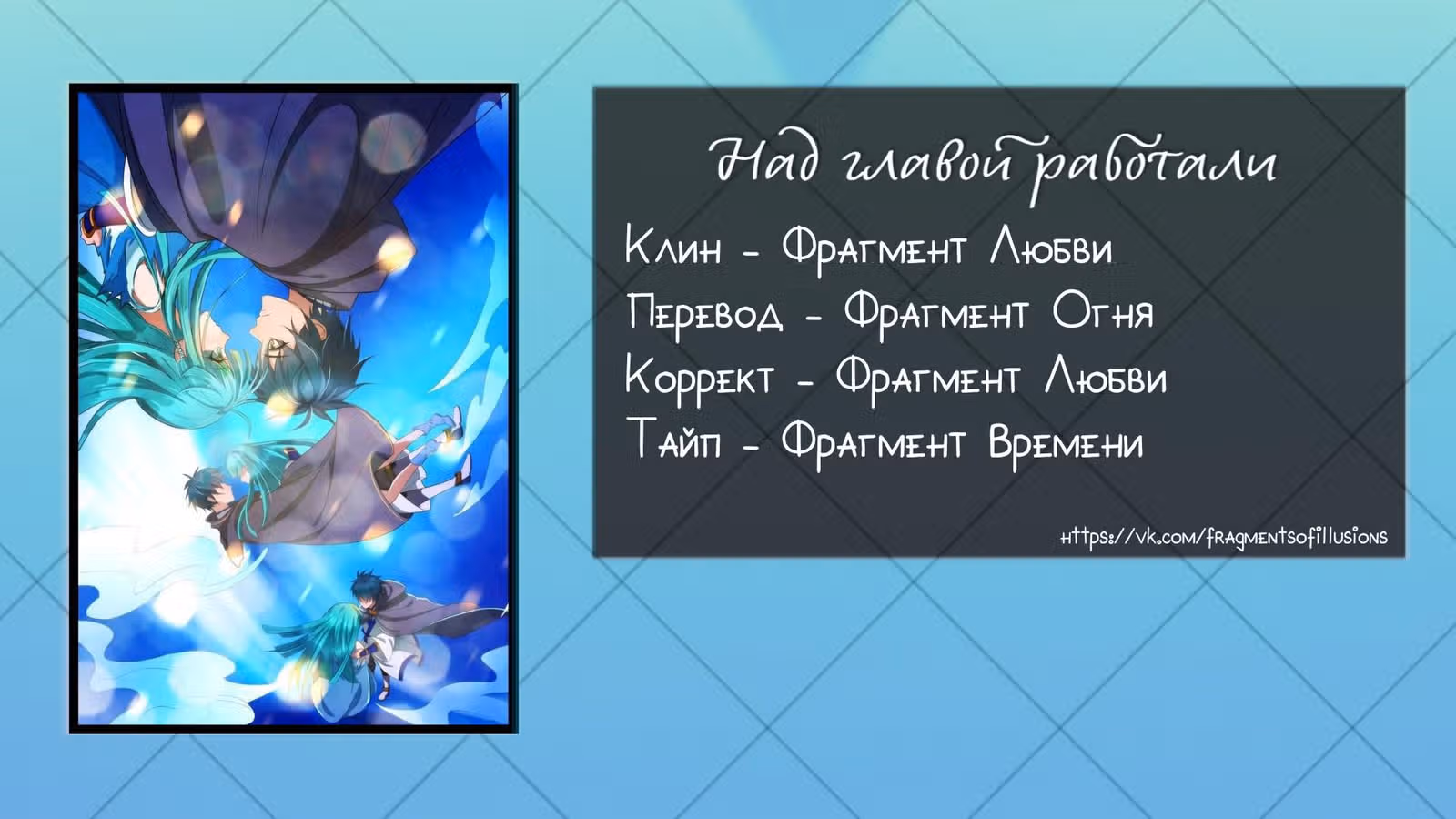 Повелитель мироздания — Том 1 · Глава 3, страница 13