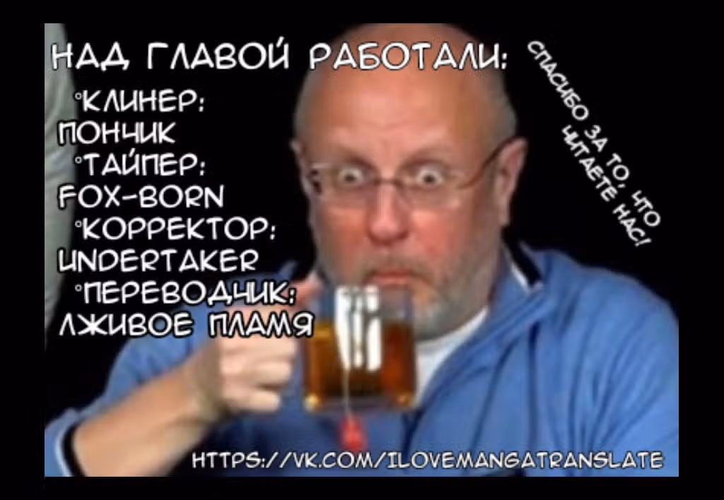 Повелитель мироздания — Том 1 · Глава 8, страница 11