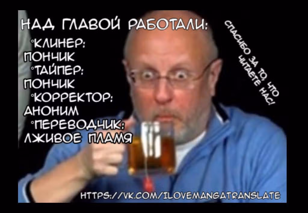 Повелитель мироздания — Том 1 · Глава 9, страница 9