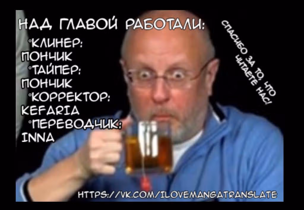 Повелитель мироздания — Том 1 · Глава 10, страница 9