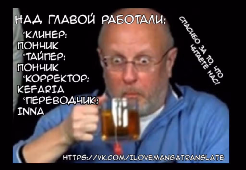 Повелитель мироздания — Том 1 · Глава 12, страница 9