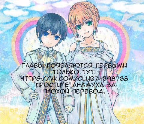 И всё-таки мир прекрасен — Том 3 · Глава 10, страница 29