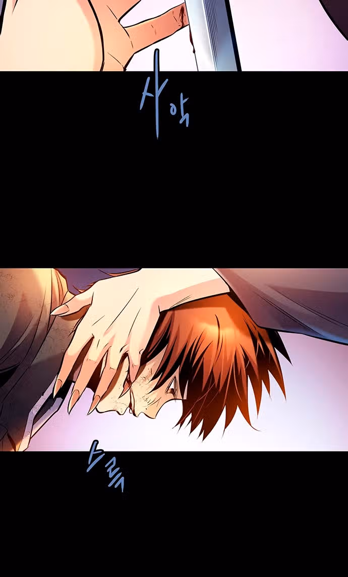 Серебряная пуля — Том 1 · Глава 5, страница 5